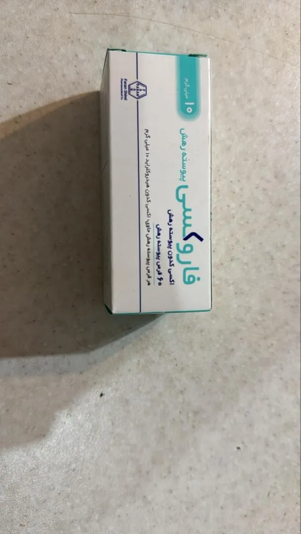 فاروکسی ۱۰ — فارماوب