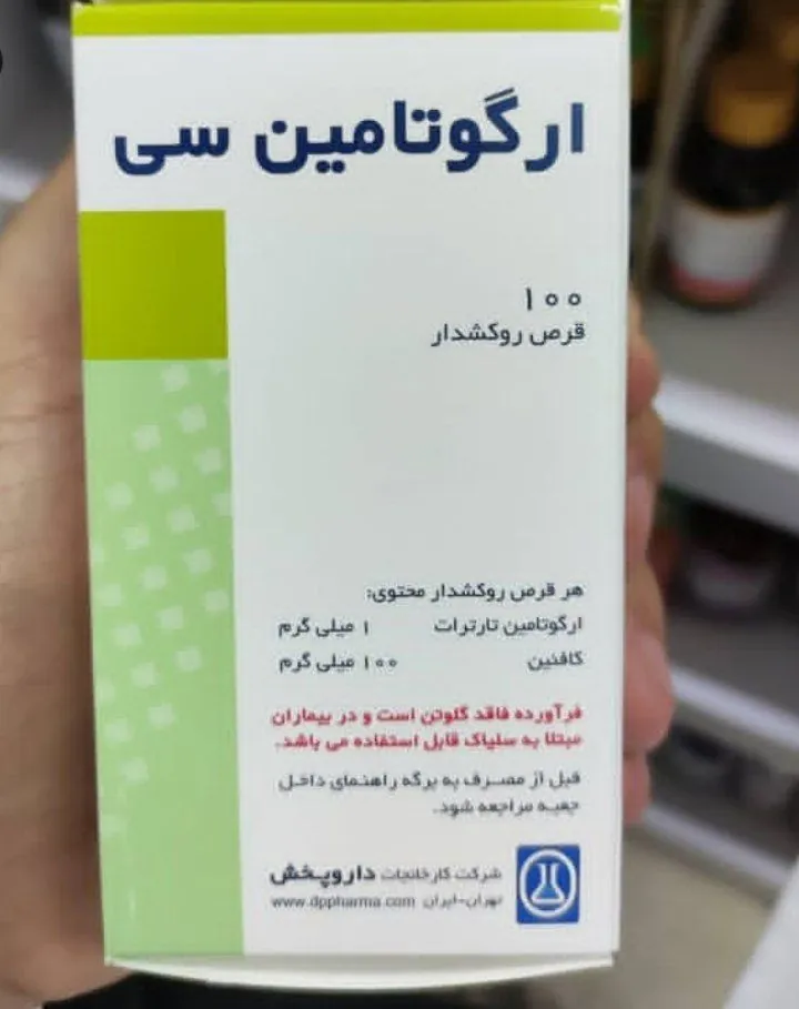 Ergotamine C 100 Tabletler — PharmaWeb