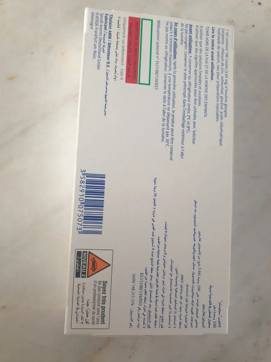 لانتوس (Insulin Glargine) — فارماوب