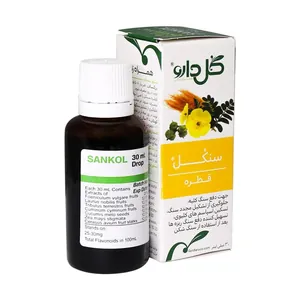 💧 قطرة سنكال غول دارو 💧