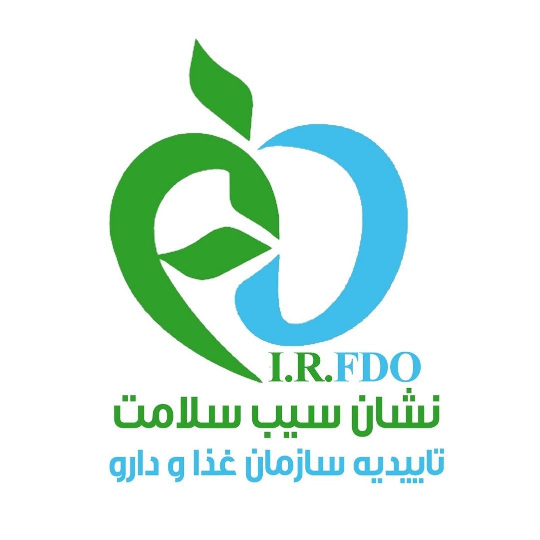 سازمان غذا و دارو ایران